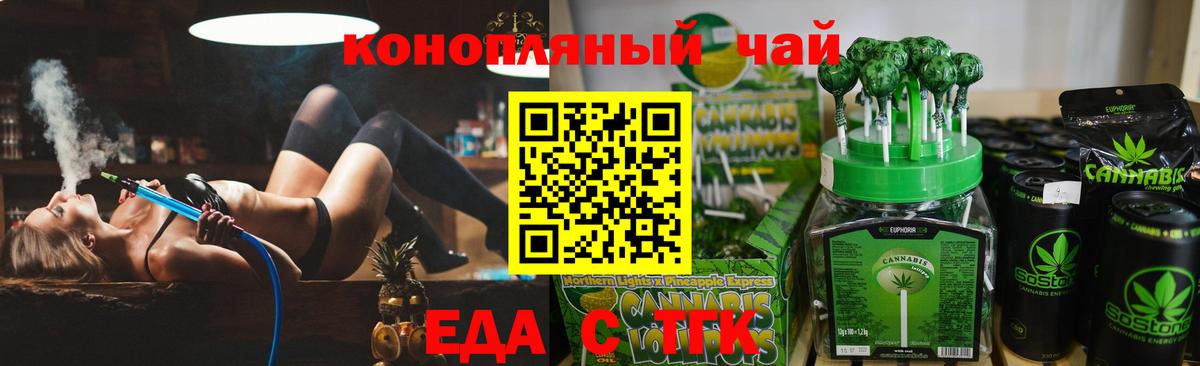 Cannafood конопля  Вход с VPN  Лесосибирск 