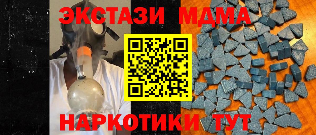 Мефедрон   Меф  Лесосибирск  Гашиш  Кокаин  Вход с VPN  Каннабис  Наркошоп 