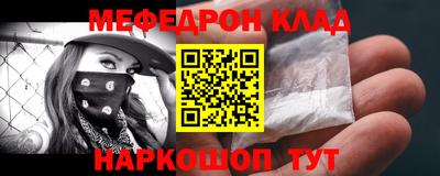 наркотики Бугуруслан
