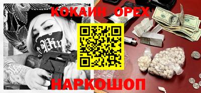 наркотики Бугуруслан