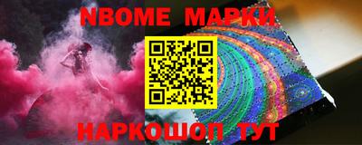 наркотики Бугуруслан