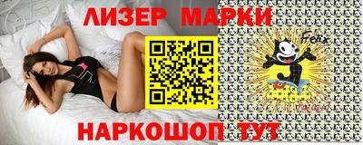 наркотики Бугуруслан