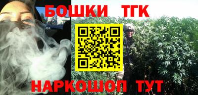 наркотики Бугуруслан