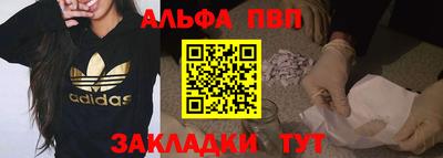 бошки Татарск