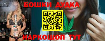наркотики Бугуруслан