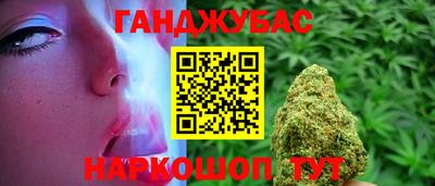 наркотики Бугуруслан