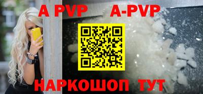 a pvp Бузулук