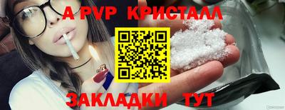 a pvp Бузулук