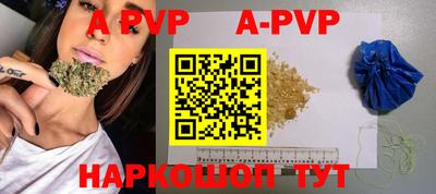 a pvp Бузулук