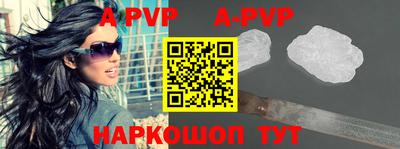 a pvp Бузулук