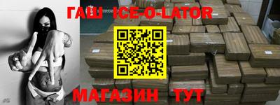 наркотики Бугуруслан