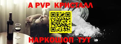 a pvp Бузулук