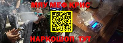 наркотики Бугуруслан