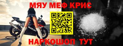 наркотики Бугуруслан
