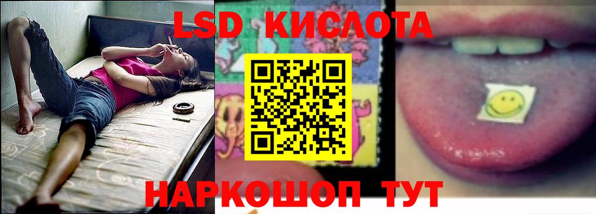 ЛСД экстази ecstasy  Лсд 25 экстази ecstasy  Лесосибирск  Вход с VPN 
