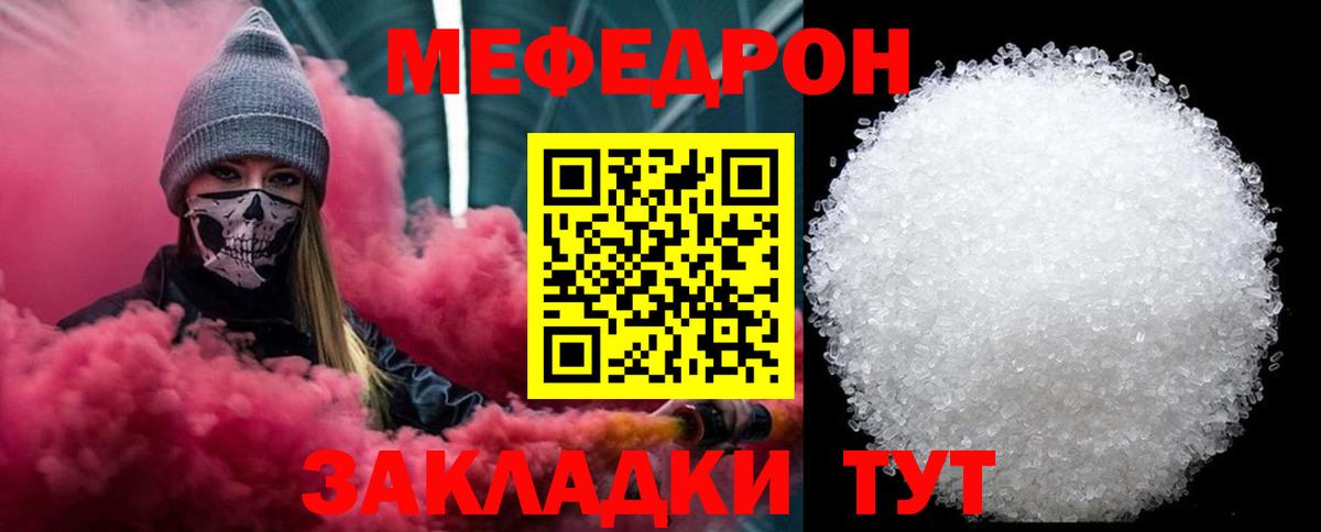 Лесосибирск  МЕФ VHQ  МЕГА как войти  МЕФ  Вход с VPN  Меф 