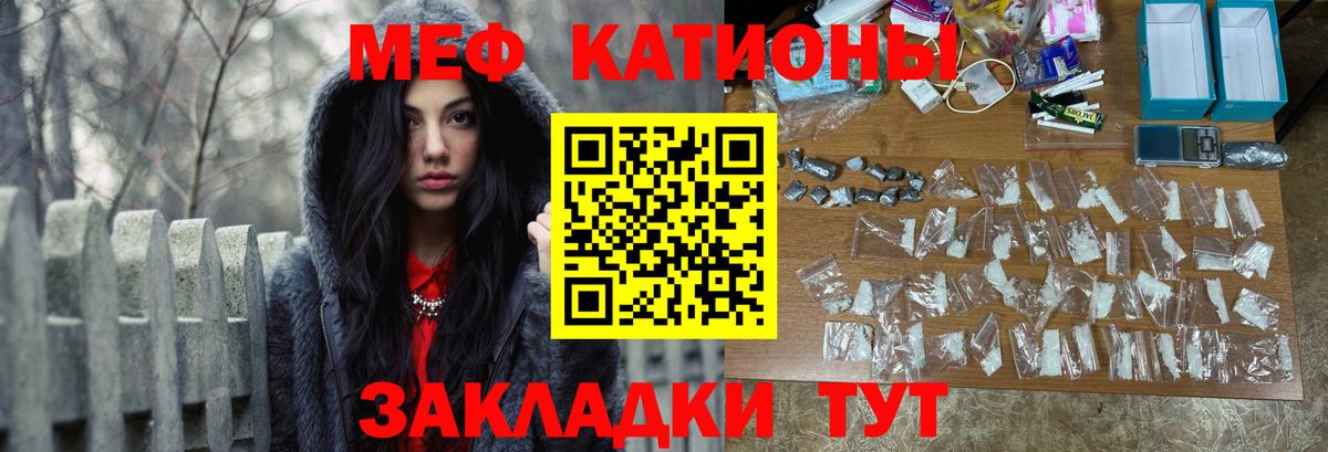 Меф Лесосибирск