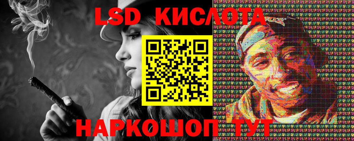 Наркотические марки 1500мкг Лесосибирск